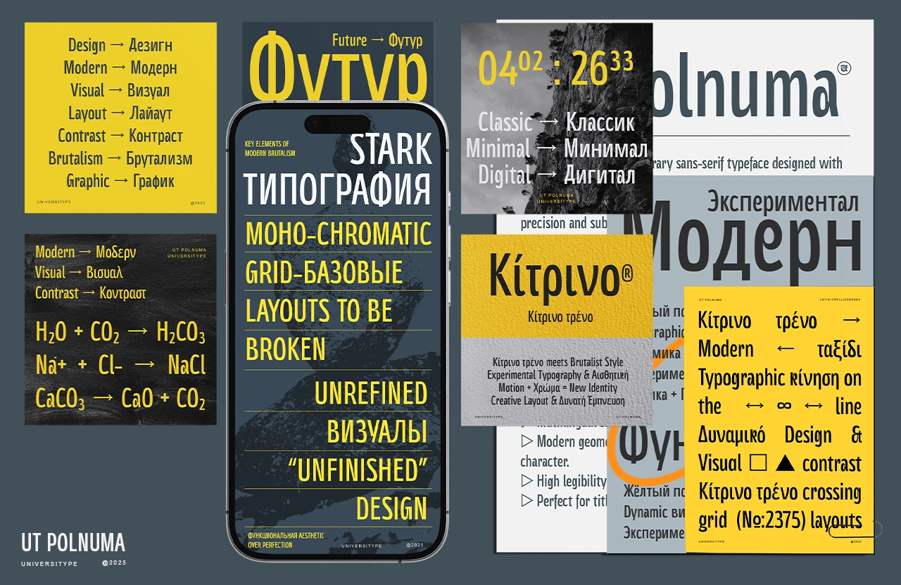 Ut Polnuma Preview 11